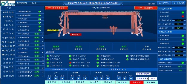 內(nèi)蒙古達智能源科技有限公司官方網(wǎng)站